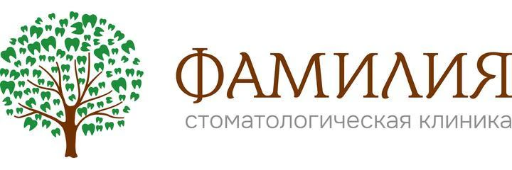 Стоматология «Фамилия»