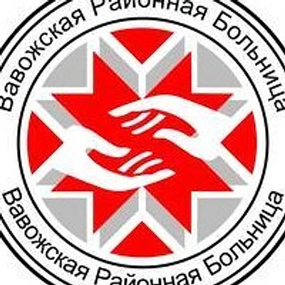 Какможская амбулатория — Частная клиника, п. Ува