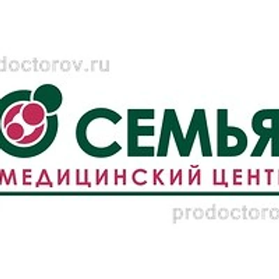 Медицинский центр «Семья»