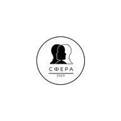 Психологический центр «Сфера»