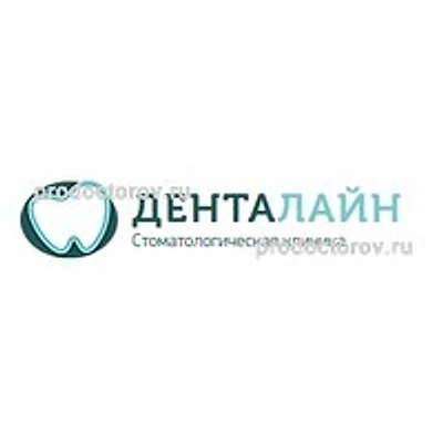 Стоматология «ДентаЛайн» — Частная клиника, Москва