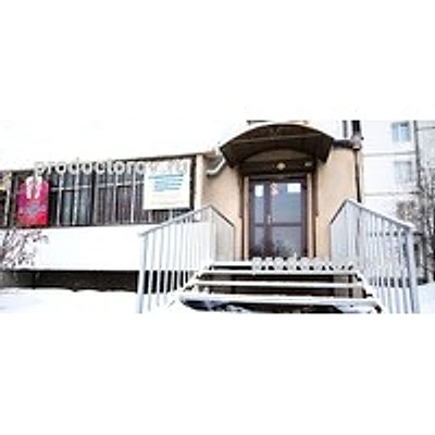 Стоматология «Акрос» — Частная клиника, Иркутск