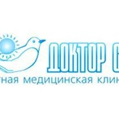 Медицинский центр «Доктор Сан»