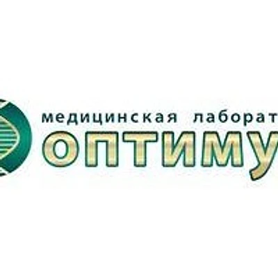 Лаборатория «Оптимум» на Донской — Частная клиника, Сочи