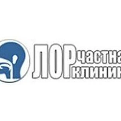 «Частная Лор клиника» Ново-Вокзальный тупик