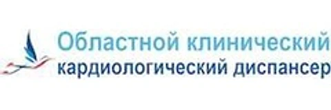 Клиника кардиологии ОККД