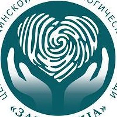Клиника «Здравница»