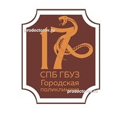 Поликлиника №18 на Бестужевской