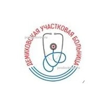 Демиховская участковая больница