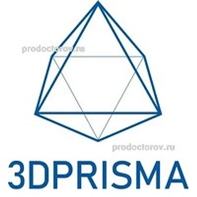 Диагностический центр «3Д Призма» — Частная клиника, Тюмень