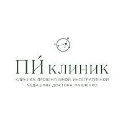 Клиника «Пи клиник»
