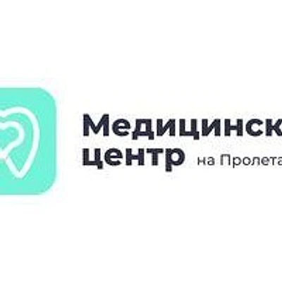 Медицинский центр «На Пролетарской»