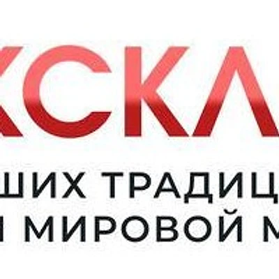 Медицинский центр «Эксклюзив»