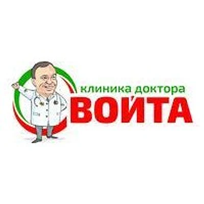 «Клиника доктора Войта» на Фурштатской 20