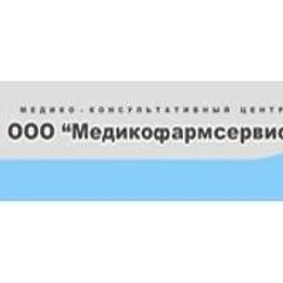 «Медикофармсервис» на Кирова