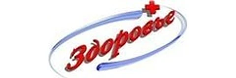 ЛДЦ «Здоровье»