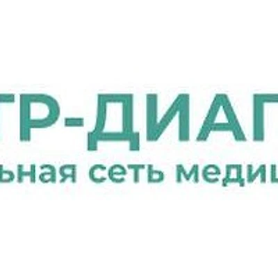 Медицинский центр «Спектр-Диагностика» на Ленинском проспекте — Воронеж