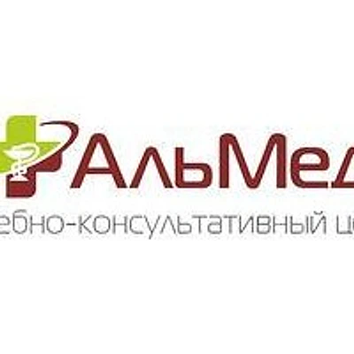 Клиника «АльМед»