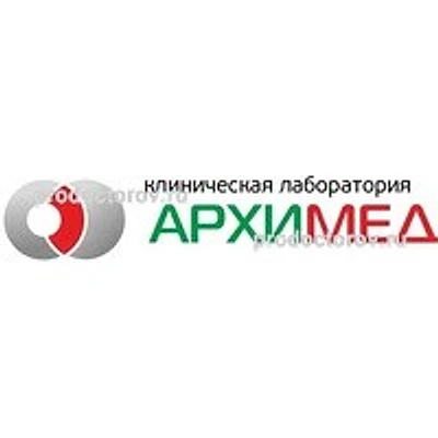 Лаборатория «АрхиМед» на Серова — Лаборатория, Ставрополь