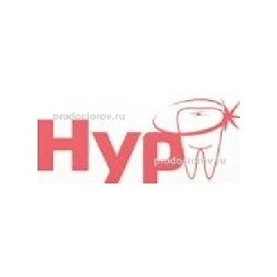 Стоматология «Нур»