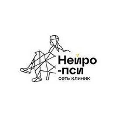 Клиника «Нейро-Пси»