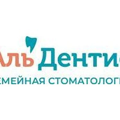 Стоматология «Альдентис» на Газовиков