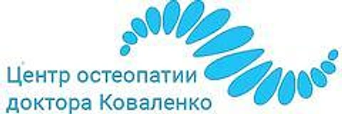 «Клиника доктора Коваленко» на Галактионовской
