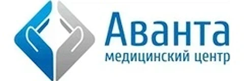 Медицинский центр «Аванта» на Вакуленчука