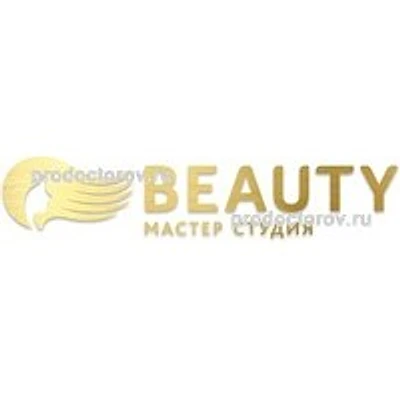 Косметология «Бьюти» — Частная клиника, Томск