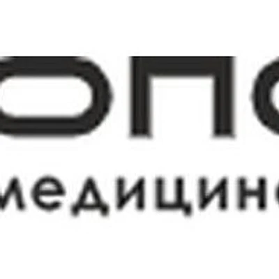 Наркология «Опора» — Частная клиника, Казань