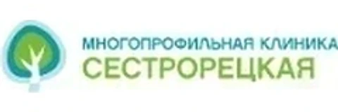 Клиника «Сестрорецкая» на Пограничников