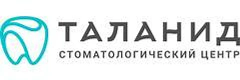 Стоматология «Таланид» на Лушникова