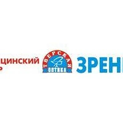 Медицинский центр «Зрение» на Смоленском переулке