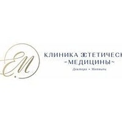 «Клиника доктора Матвиец»