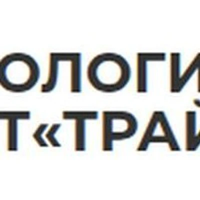 Стоматология «Трайдент» — Частная клиника, Иркутск