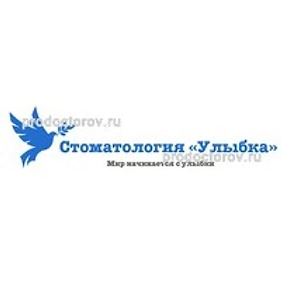 Стоматология «Улыбка» в Зеленограде