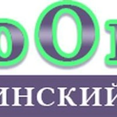 Медицинский центр «ПроОнко» (ранее «Санрайз Клиник») — Анапа