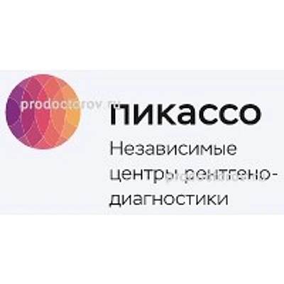«Пикассо» на Хмельницкого — Частная клиника, Белгород