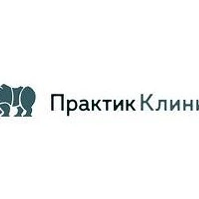 Стоматология «Практик Клиник» — Частная клиника, Санкт-Петербург
