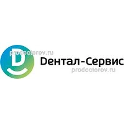 Стоматология «Дентал-Сервис» на площади Карла Маркса