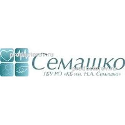 Больница им. Семашко
