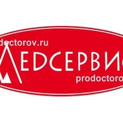 Клиника «Медсервис» на Фронтовой 2 — Ижевск