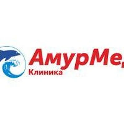 Клиника «АмурМед» — unknown