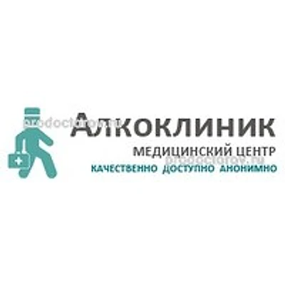 Наркология «Алкоклиник»