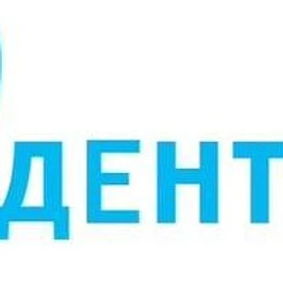Стоматология «Дентария»