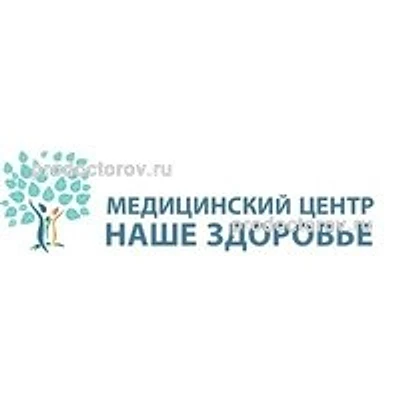 «Наше здоровье» на Чайковского 6