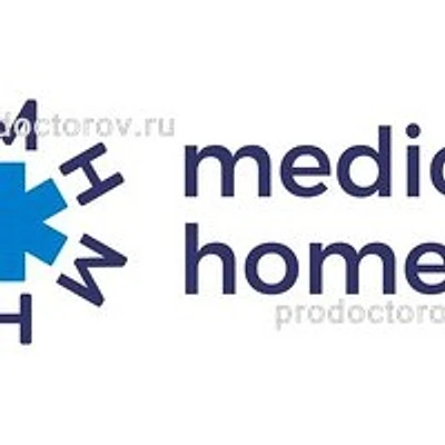 Клиника «Медикал Хоум»