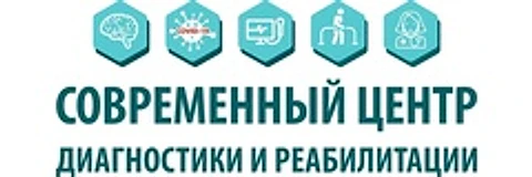 «Современный центр диагностики и реабилитации» — Диагностический центр, Минеральные Воды