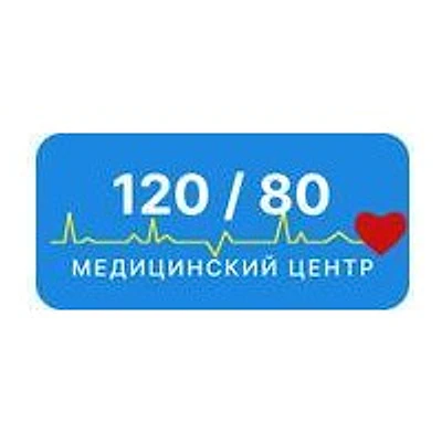 Медицинский центр «120/80»