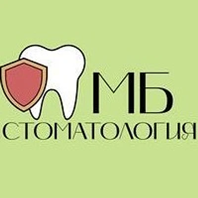 «МБ Стоматология»